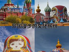-满洲里口岸套娃景区
