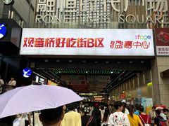 -观音桥步行街