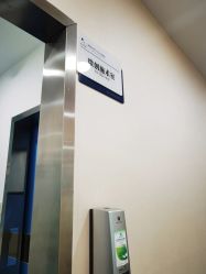 -贞禾医美·连锁