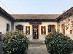 -八路军西安办事处纪念馆