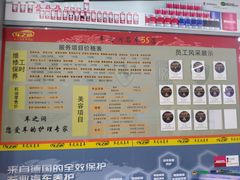 -车之润名车店