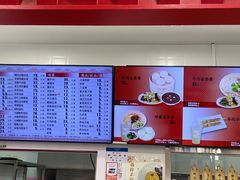 -庆丰包子铺(白塔寺店)