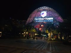 -三亚海昌梦幻海洋不夜城