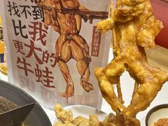 -老天桥蛙炉火锅(姑苏总店)