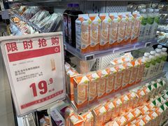 -盒马鲜生(莱蒙都会店)