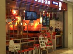 门面-苗小坛贵州酸汤鱼(百乐店)