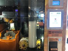 -远洋未来广场(育慧北路店)