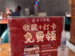 -鱼头泡饭·湖北菜·非物质文化遗产(岳家嘴总店)