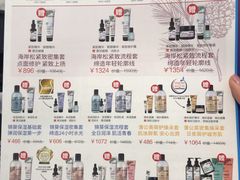 -北京华联购物中心(天通苑店)