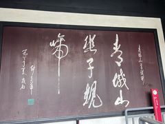 -青城山