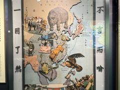 -梁启超故居纪念馆