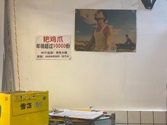 -青年火锅(吾悦广场直营店)