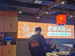 大堂-巴蜀大将火锅(太原旗舰店)