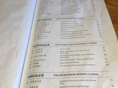 菜单-四季民福烤鸭店(前门廊房二条店)