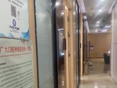 -合肥美奥口腔·种植矫正中心(政务院)