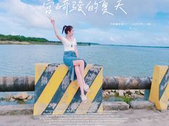 -汕尾风车岛