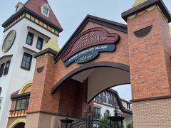 -歌斐颂巧克力小镇