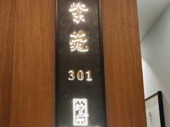 -固元堂(姚江里分院)