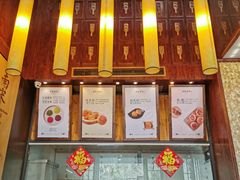 -南宋胡记(杭州体育场路店)