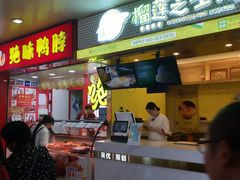 -亿象城(江南大道店)