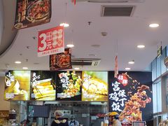 -和合谷(百荣店)