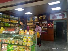 -惠赞老饼家(逢源商业街店)