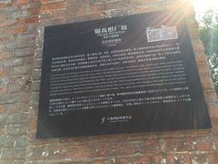 -TIMES CITY OUTLETS 时代·城市·奥特莱斯(上海国际时尚中心店)