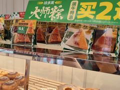 -味多美蛋糕(苏州街地铁店)