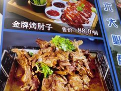 -大胡同天津菜·海肠捞饭·津门皮皮虾锅贴一绝(西姜井店)