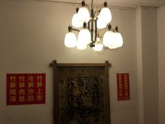 -老妈私房菜