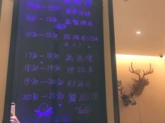 -海底捞火锅(名门店)