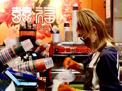 -囍福咖啡(这有山店)