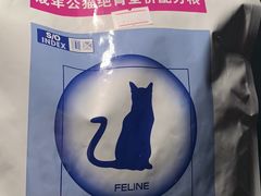 -申普宠物医院·眼科·心内科·影像科(普陀分院)