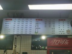 -王老四正宗豆瓣抄手(南街店)