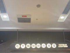 -六月雪干锅(绵阳凯德广场店)
