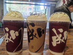 -成川茶店·潮汕工夫浓茶(万象店)