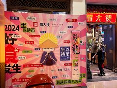 -蜀大侠火锅(春熙路店)