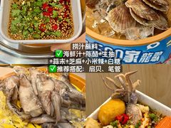 -龍歌自助小火锅(漳州二路爱购店)