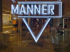 -Manner Coffee(凯德天府店)