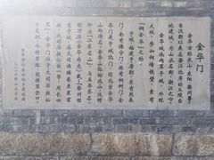 -太平天国侍王府