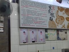 -宜宾燃面非遗传承店