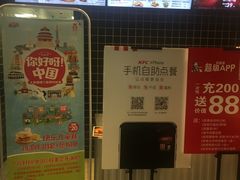 -肯德基(中鼎大厦店)