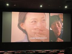 -中影国际影城(华发商都CINITY店)