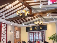 大堂-鲜得来排骨年糕(云南南路店)