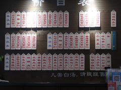 -伟记奥面馆(养育巷店)