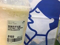 -喜茶(东莞汇一城店)