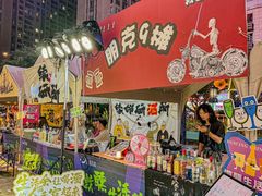 -义乌之心城市生活广场