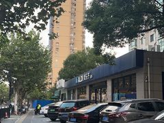 -ALDI奥乐齐超市(杨浦延吉店)