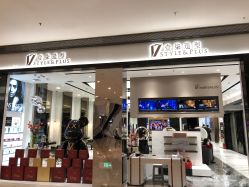 点击看大图 -17.壹柒·美学高定空间