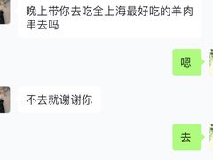 -新疆阿力烧烤